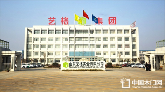 艺格云木门