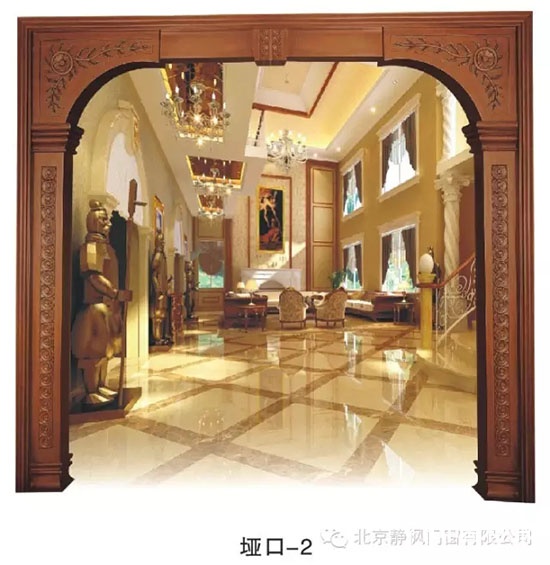 垭口